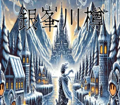 Legend of the Moon Scar PC Steam CD Key — лицензионный ключ