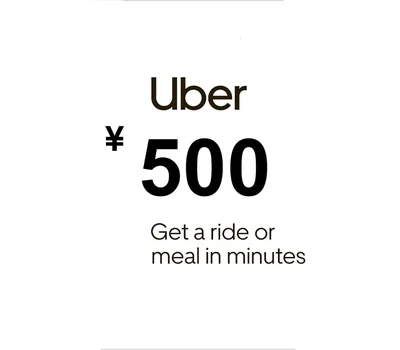 Uber JPY 500 Gift Card JP — лицензионный ключ