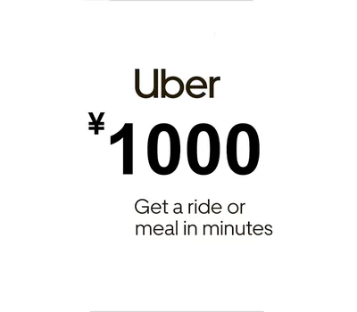 Uber JPY 1000 Gift Card JP — лицензионный ключ