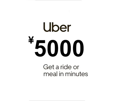 Uber JPY 5000 Gift Card JP — лицензионный ключ