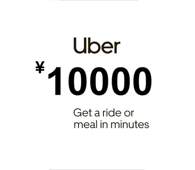 Uber JPY 10000 Gift Card JP — лицензионный ключ