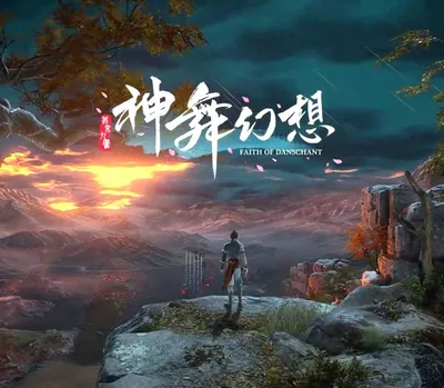 Faith of Danschant PC Steam Account — лицензионный ключ