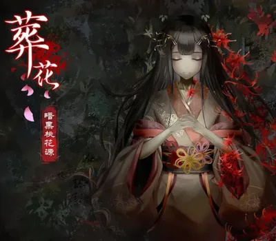 Lay a Beauty to Rest: The Darkness Peach Blossom Spring PC Steam Account — лицензионный ключ