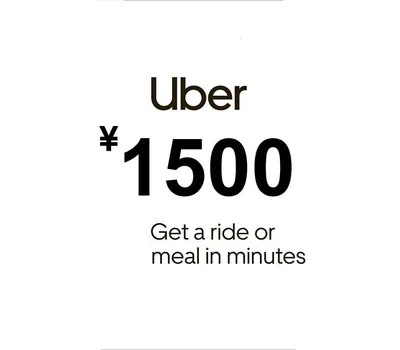 Uber JPY 1500 Gift Card JP — лицензионный ключ