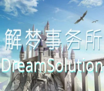 Dream Solutions PC Steam CD Key — лицензионный ключ