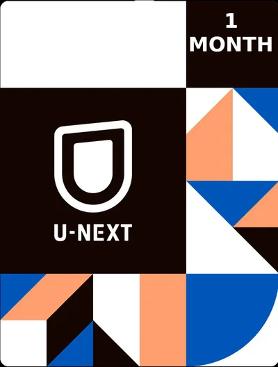 U-NEXT 1 Month Subscription Key JP — лицензионный ключ