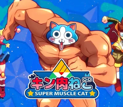 KinnikuNeko: SUPER MUSCLE CAT XBOX One / Xbox Series X|S Account — лицензионный ключ