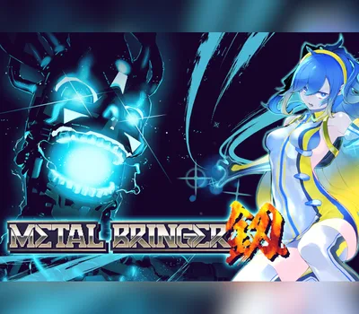Metal Bringer PC Steam Account — лицензионный ключ