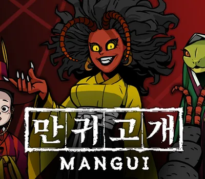 Mangui PC Steam Account — лицензионный ключ