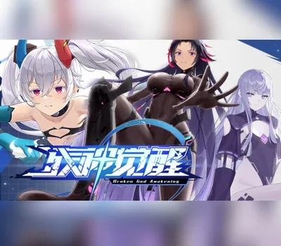 BROKEN God Awakening PC Steam CD Key — лицензионный ключ