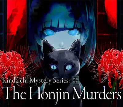 Kindaichi Mystery Series: The Honjin Murders PC Steam CD Key — лицензионный ключ