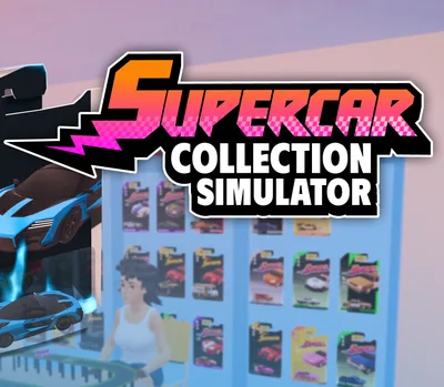 Supercar Collection Simulator PC Steam Account — лицензионный ключ
