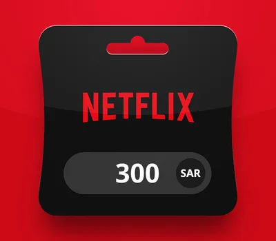Netflix SAR 300 Gift Card SA — лицензионный ключ