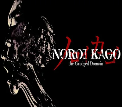 NOROI KAGO: the Grudged Domain PC Steam Account — лицензионный ключ