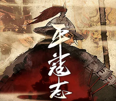 The Last Soldier of the Ming Dynasty PC Steam Account — лицензионный ключ
