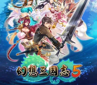 Fantasia Sango 5 PC Steam Account — лицензионный ключ