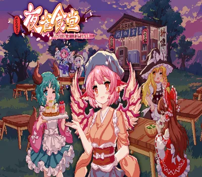 Touhou Mystia's Izakaya PC Steam CD Key — лицензионный ключ