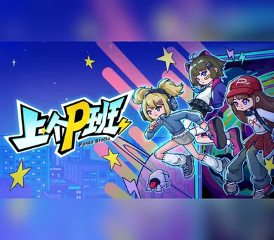 What a Shitty Job PC Steam CD Key — лицензионный ключ