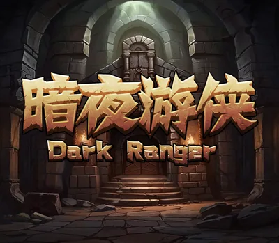 Dark Ranger PC Steam CD Key — лицензионный ключ