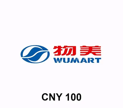 WUMART CNY 100 Gift Card CN — лицензионный ключ