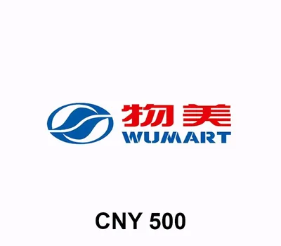 WUMART CNY 500 Gift Card CN — лицензионный ключ