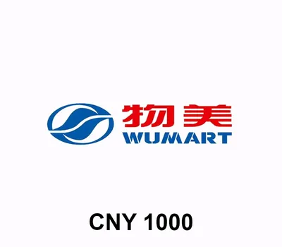 WUMART CNY 1000 Gift Card CN — лицензионный ключ