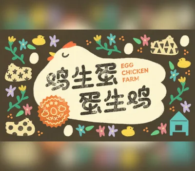 Egg Chicken Farm PC Steam CD Key — лицензионный ключ