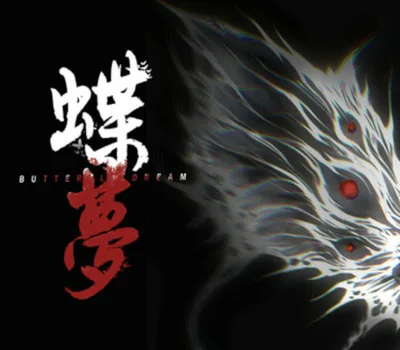 Butterfly Dream PC Steam CD Key — лицензионный ключ