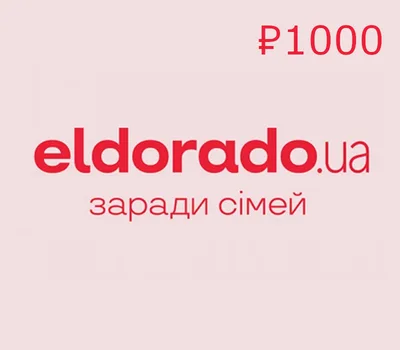 Eldorado RUB 1000 Gift Card RU — лицензионный ключ
