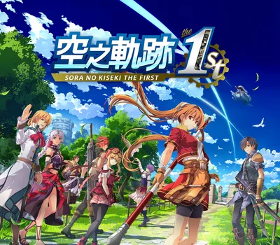 Sora no Kiseki the 1st PC Steam CD Key — лицензионный ключ