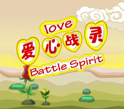 Love Battle Spirit PC Steam CD Key — лицензионный ключ