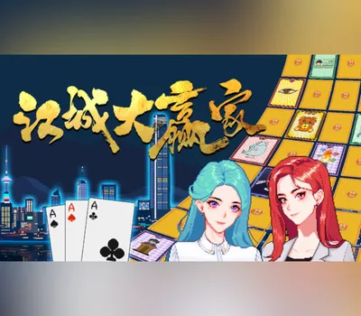 Big Winner PC Steam Account — лицензионный ключ