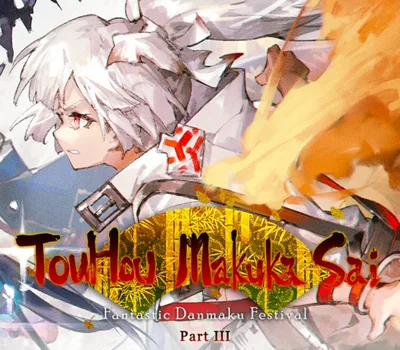 Touhou Makuka Sai ~ Fantastic Danmaku Festival Part III PC Steam Account — лицензионный ключ