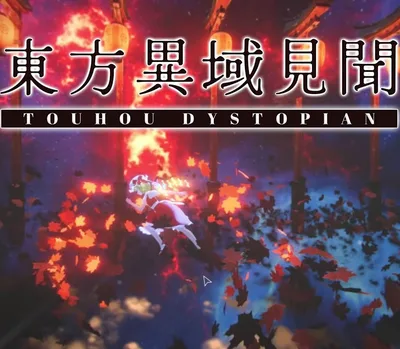 Touhou Dystopian PC Steam Account — лицензионный ключ