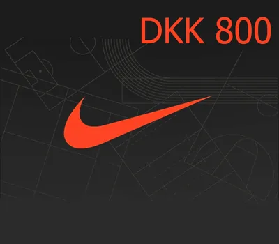Nike DKK 800 Gift Card DK — лицензионный ключ