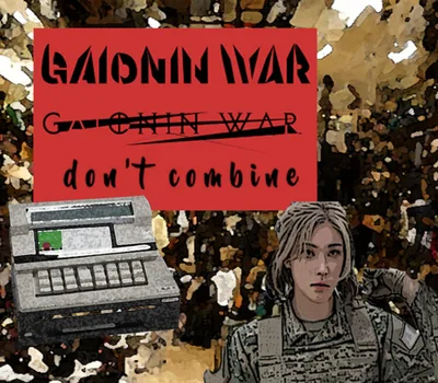 GAIONIN WAR don't combine PC Steam CD Key — лицензионный ключ