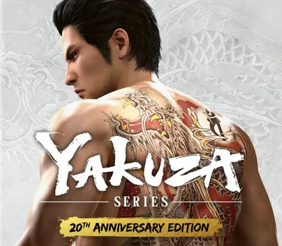 Yakuza 20th Anniversary Edition EU PC Steam CD Key — лицензионный ключ