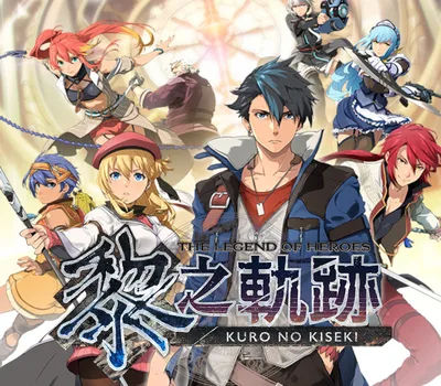 The Legend of Heroes: Kuro no Kiseki (2022) Deluxe Edition PC Steam Account — лицензионный ключ