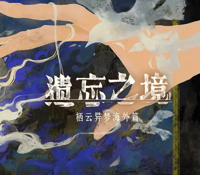 Oriental Dreams : The Forgotten Realm PC Steam CD Key — лицензионный ключ