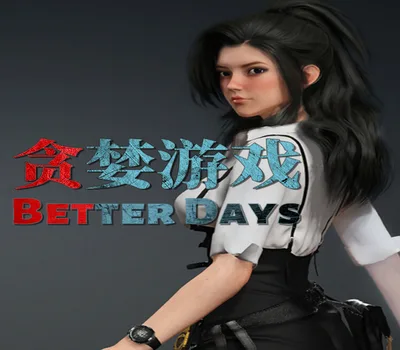 Better Days PC Steam CD Key — лицензионный ключ