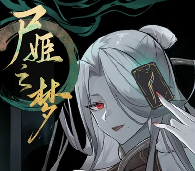 Dream of Corpse Lady PC Steam Account — лицензионный ключ