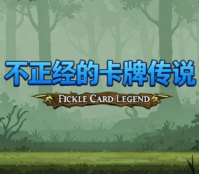 Fickle Card Legend PC Steam Account — лицензионный ключ