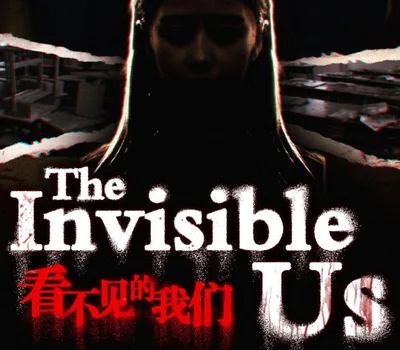 The invisible us PC Steam CD Key — лицензионный ключ