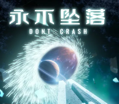 Don't Crash PC Steam CD Key — лицензионный ключ
