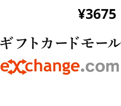 Giftcardmallexchange JPY 3675 Gift Card JP — лицензионный ключ