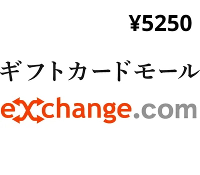 Giftcardmallexchange JPY 5250 Gift Card JP — лицензионный ключ