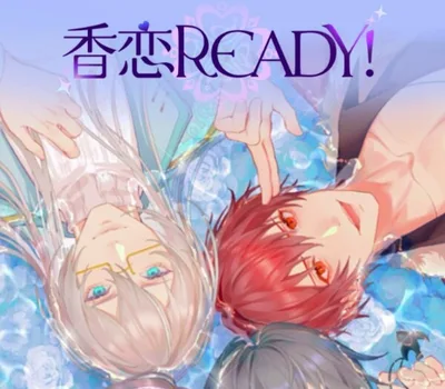 香恋Ready！/ Karen Ready！PC Steam Account — лицензионный ключ
