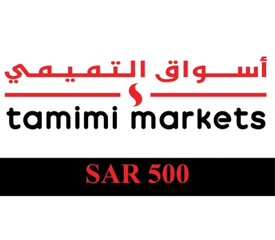 Tamimi Markets SAR 500 Gift Card SA — лицензионный ключ