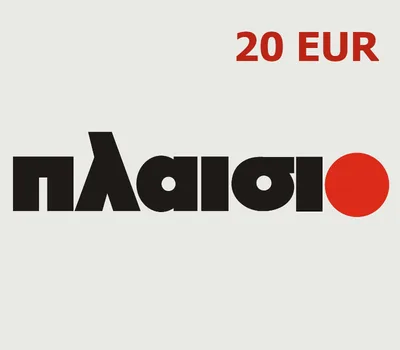 PLAISIO EUR 20 Gift Card GR — лицензионный ключ