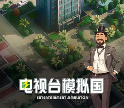 Entertainment Simulator PC Steam CD Key — лицензионный ключ